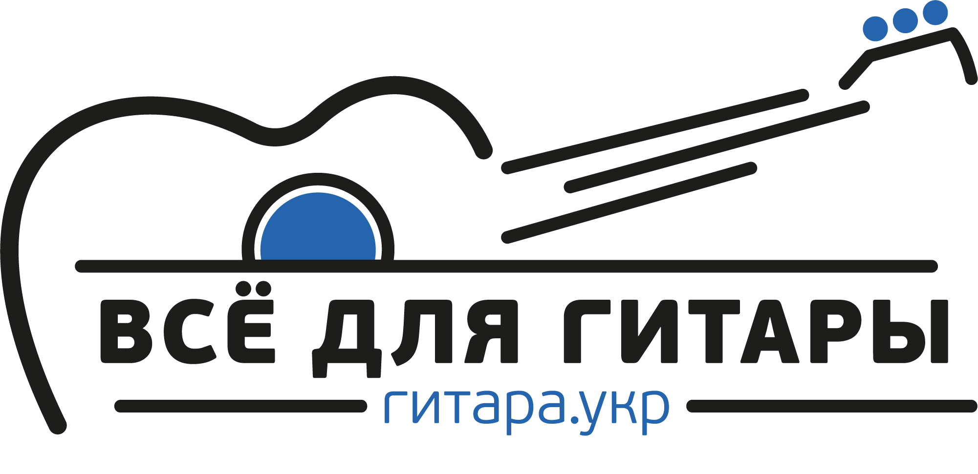 Gitaraukr